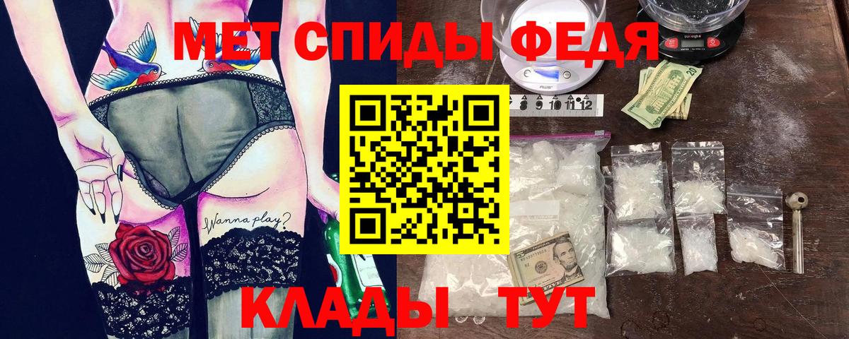 Amphetamine Розовый  Вход с VPN  Магадан 