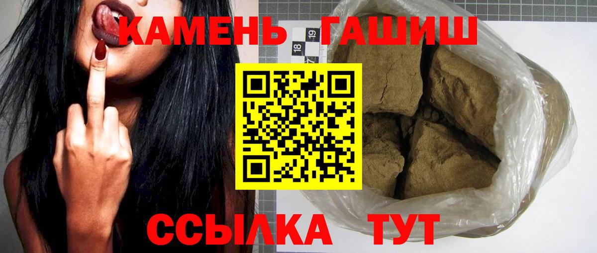 Магадан  ГАШ VHQ  Вход с VPN 