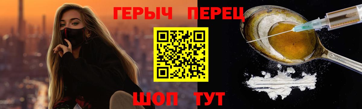 ГЕРОИН Афган Магадан