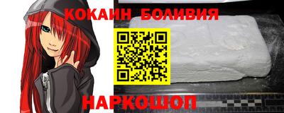 синтетический гашиш Бугуруслан