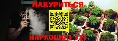 марки lsd Будённовск