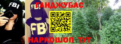 синтетический гашиш Бугуруслан