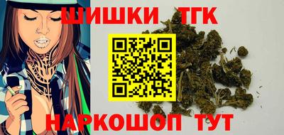 марки lsd Будённовск