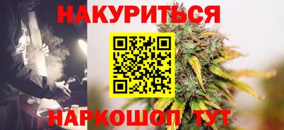 синтетический гашиш Бугуруслан