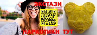 синтетический гашиш Бугуруслан