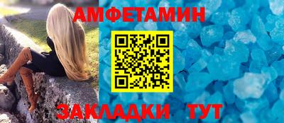 синтетический гашиш Бугуруслан
