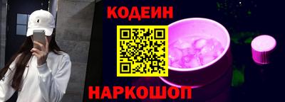 ПСИЛОЦИБИНОВЫЕ ГРИБЫ Бузулук