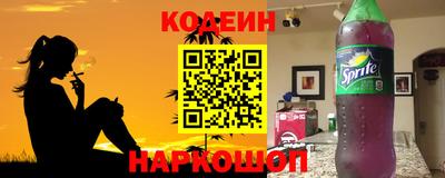 синтетический гашиш Бугуруслан