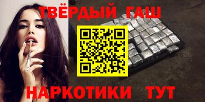 синтетический гашиш Бугуруслан