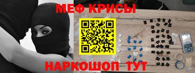 синтетический гашиш Бугуруслан