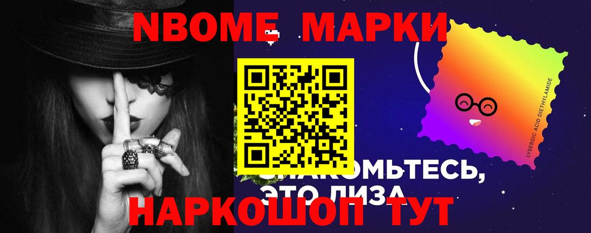 ЛСД экстази кислота Магадан