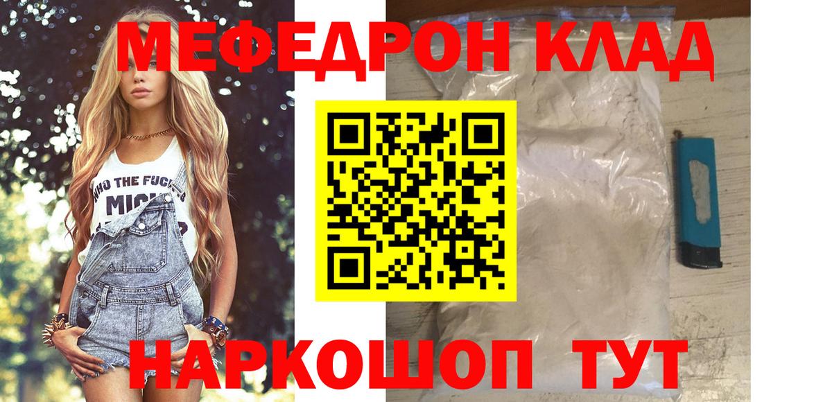 МЕФ  Магадан
