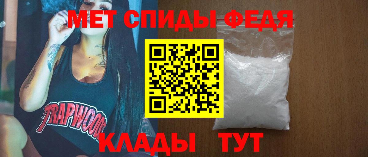 МЕТАМФЕТАМИН  Метамфетамин витя  Вход с VPN  Магадан 