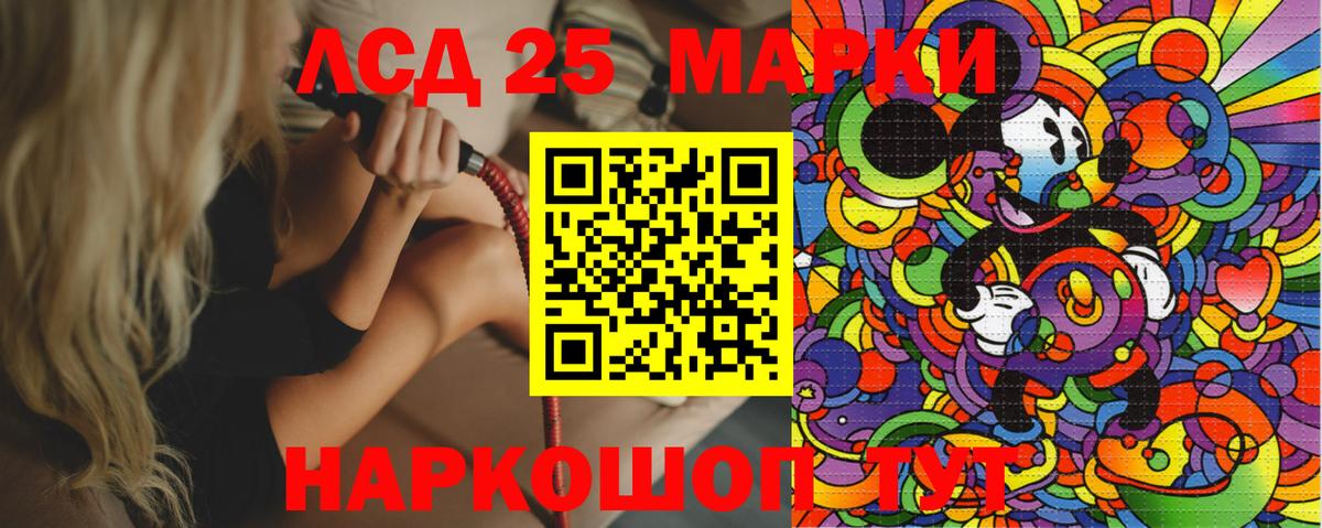 Марки NBOMe 1500мкг  Вход с VPN  Магадан 