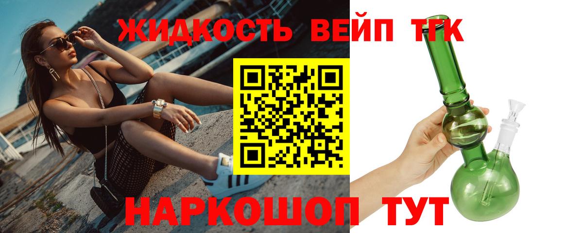 Дистиллят ТГК концентрат Магадан