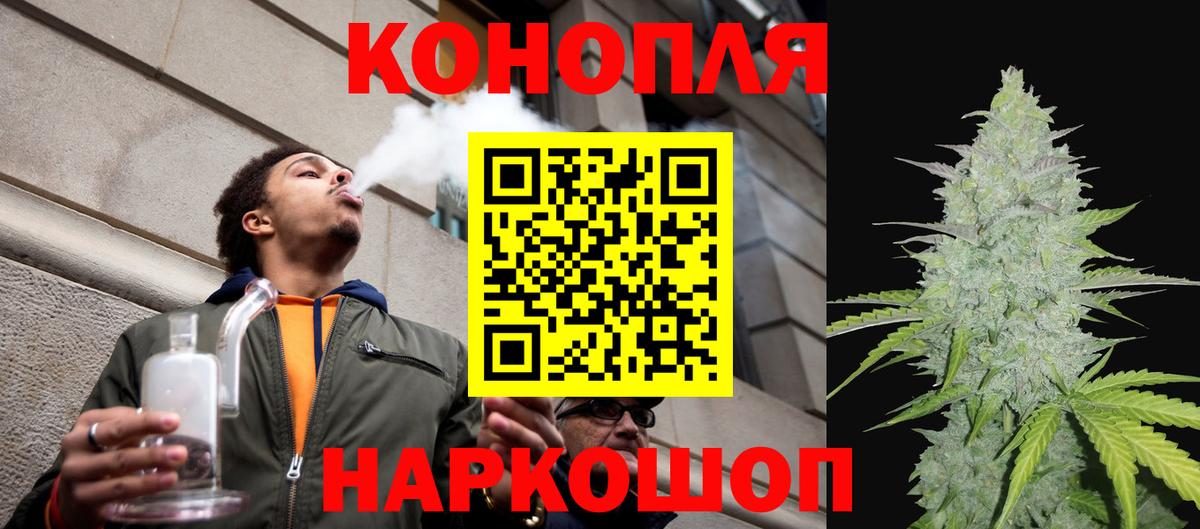 Магадан  Каннабис планчик  Шишки марихуана MAZAR  Вход с VPN  Бошки марихуана OG Kush 