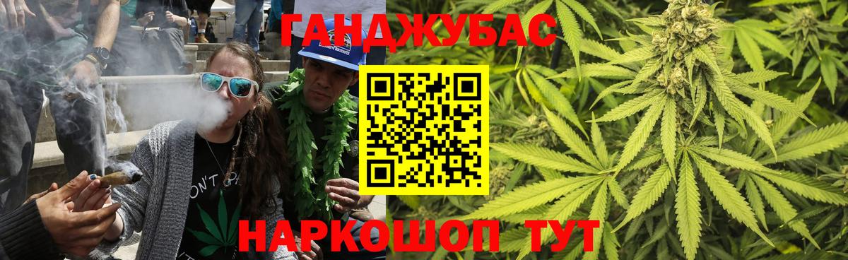 Шишки марихуана Bruce Banner Магадан